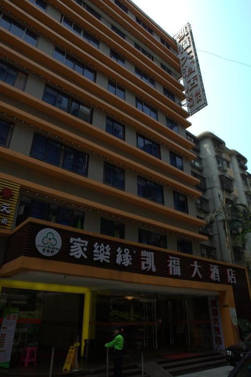 Kaifu Hotel Guangzhou Luaran gambar