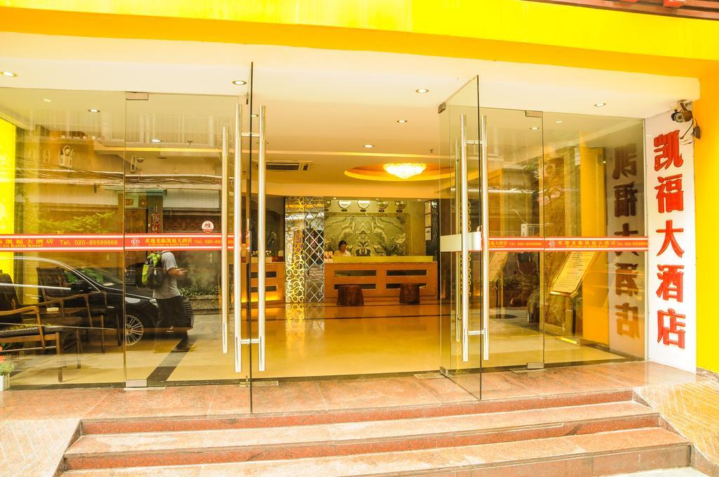 Kaifu Hotel Guangzhou Luaran gambar