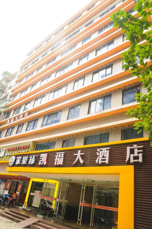 Kaifu Hotel Guangzhou Luaran gambar