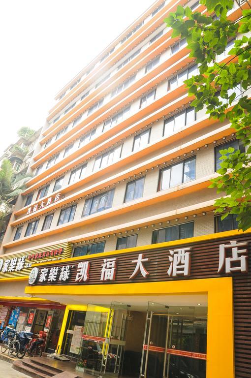 Kaifu Hotel Guangzhou Luaran gambar